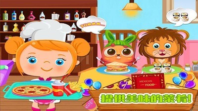 烹饪美食家内购版