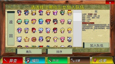 东方幻梦h录内购版