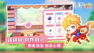 快乐童年之和平小镇小米版