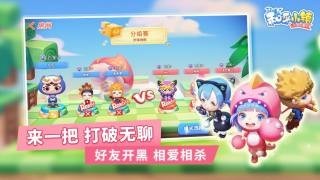 快乐童年之和平小镇小米版