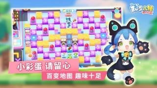 快乐童年之和平小镇小米版