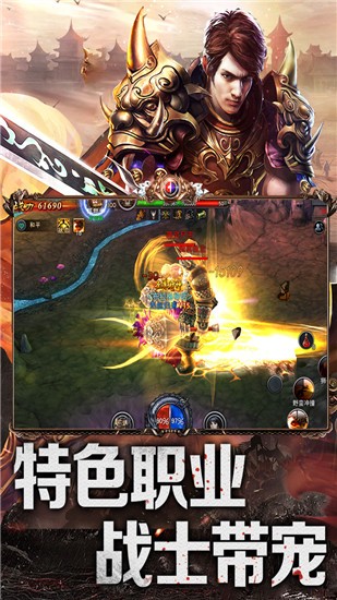 赤焰号角高爆版