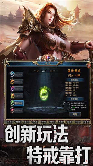 赤焰号角高爆版