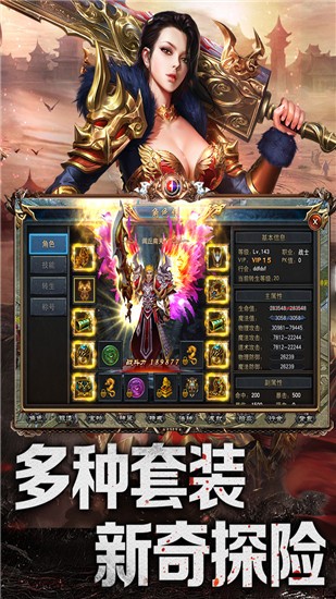赤焰号角高爆版
