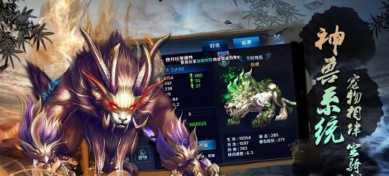 灵界仙都无限金币版