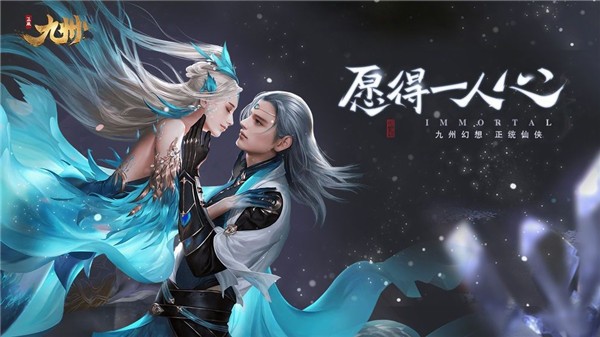 玉剑九洲无限金币版