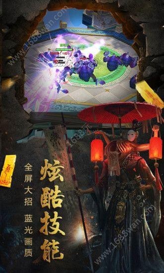 茅山阴阳录无限金币版