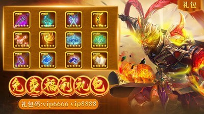 梦回仙域内购版