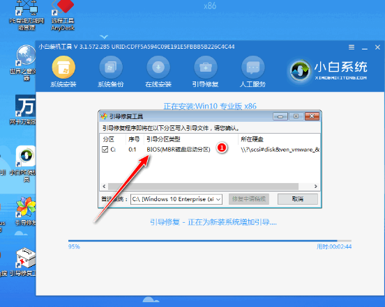 小白一键装机出现windows setup不断重启怎么办