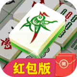 全民对对碰红包版