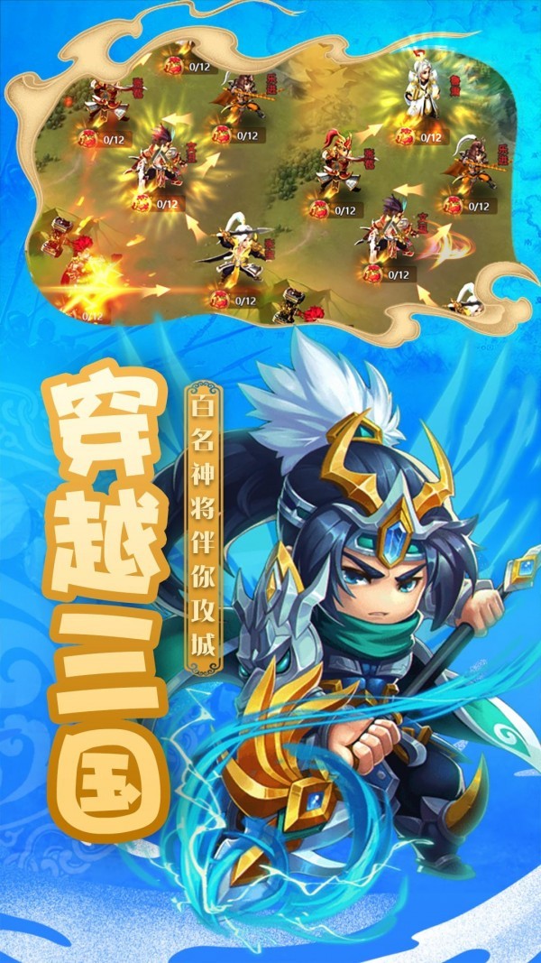 神指三国九游版