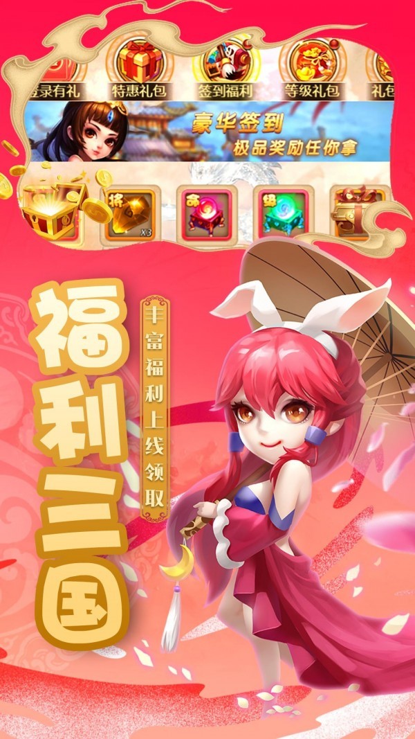 神指三国九游版