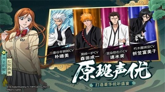境界斩魂之刃内测版