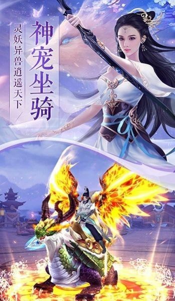 一剑斩仙之一挽仙境星耀版