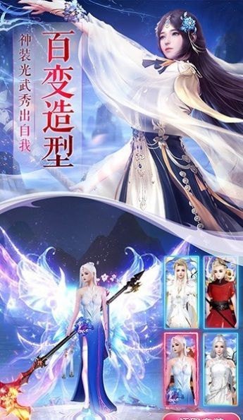 一剑斩仙之一挽仙境星耀版