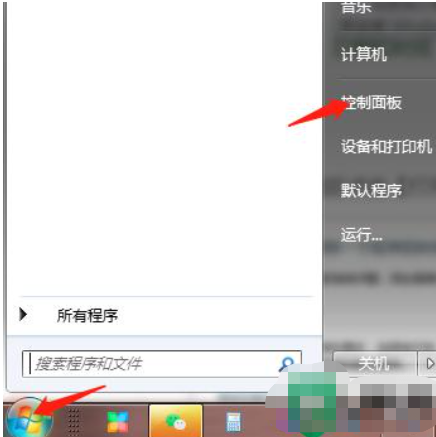 台式电脑怎么还原系统操作步骤