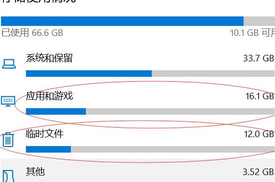 c盘怎么清理到最干净今天小编教你深度清理C盘空间