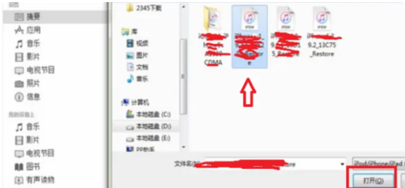 itunes重装系统方法