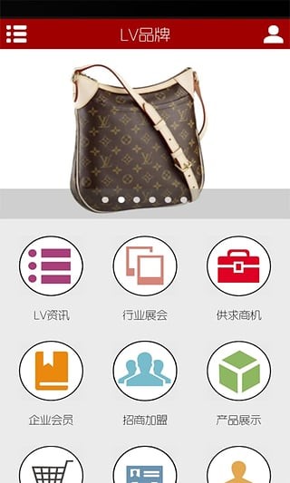 LV品牌