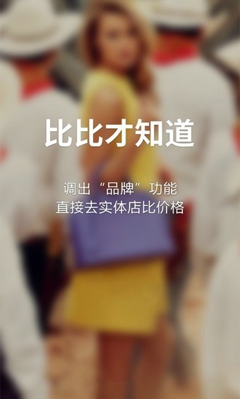 走秀网