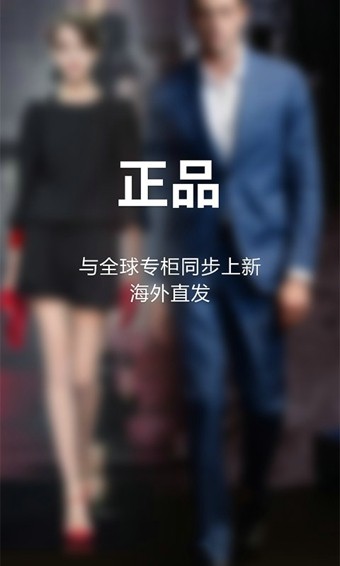 走秀网
