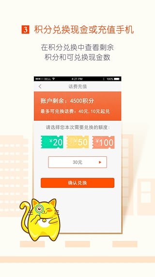 扫钱宝
