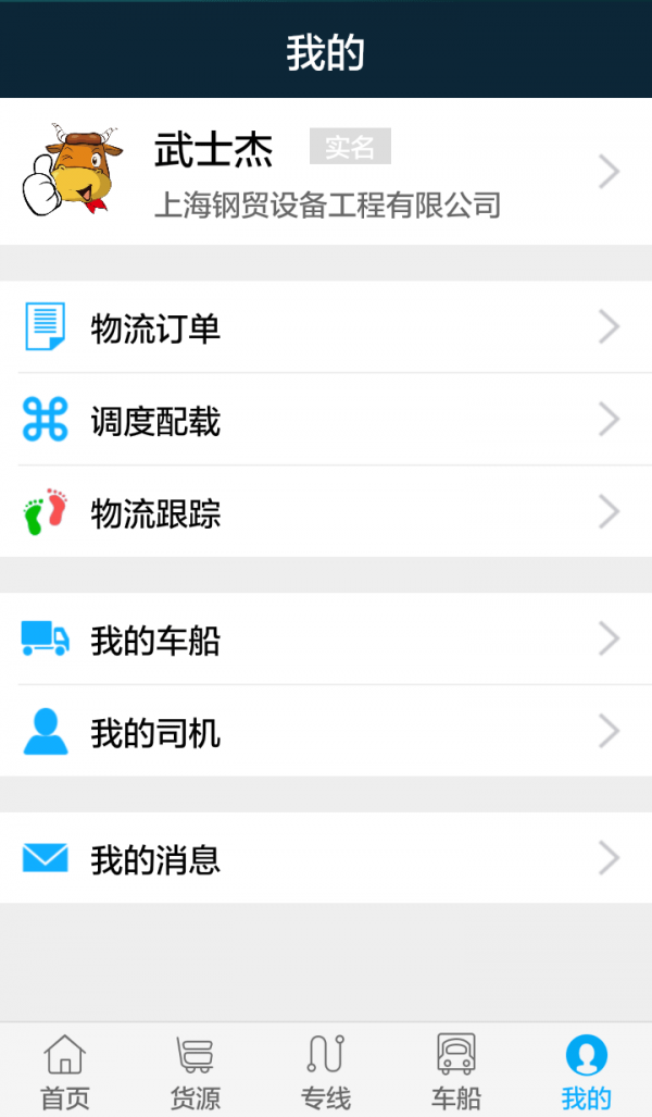 小牛找货