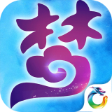 梦幻镖师