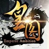 皇图烈火巅峰