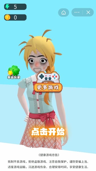 你化妆好牛