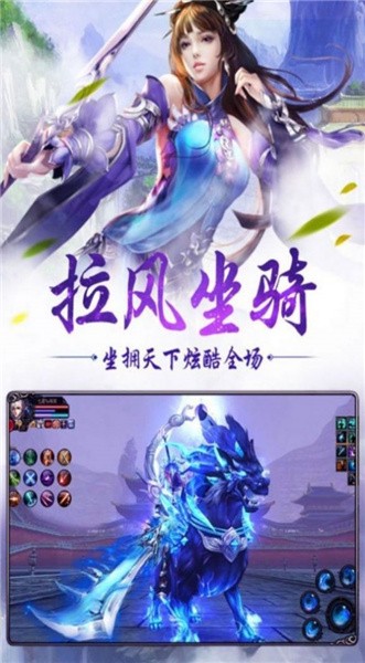 不朽升仙