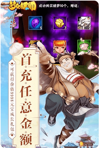梦幻镖师