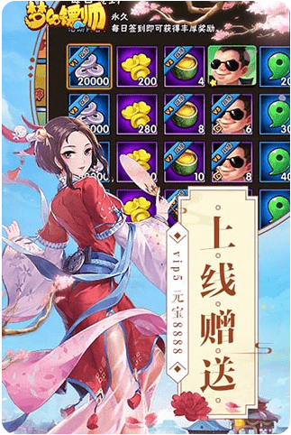 梦幻镖师