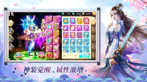 太古妖王打宝服