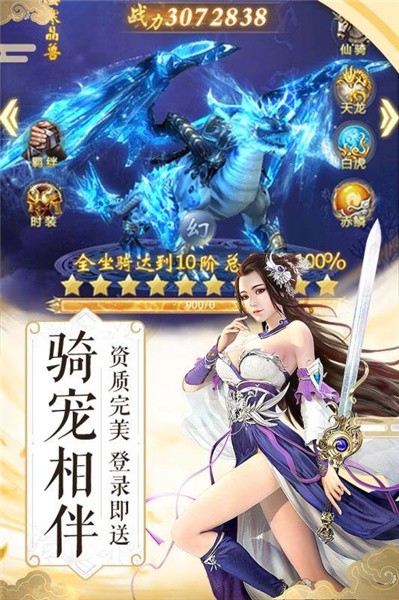纵剑神界