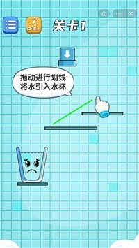 一笔玩水