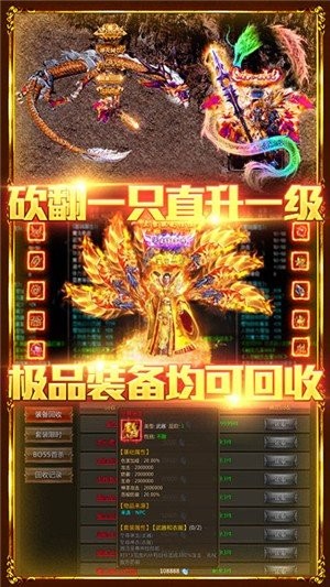 皇图烈火巅峰