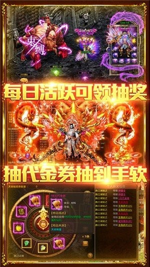 皇图烈火巅峰