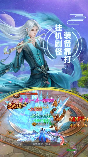 武神轩辕记