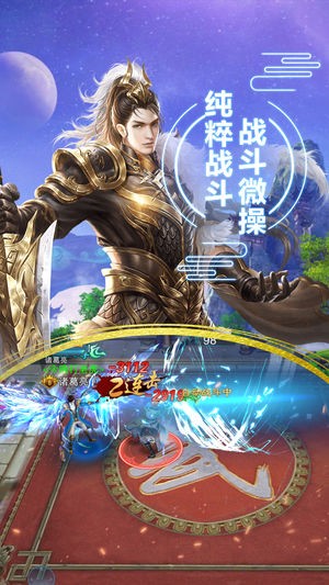 武神轩辕记