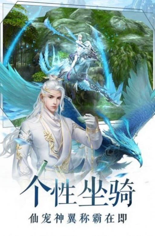 梦幻醉江湖