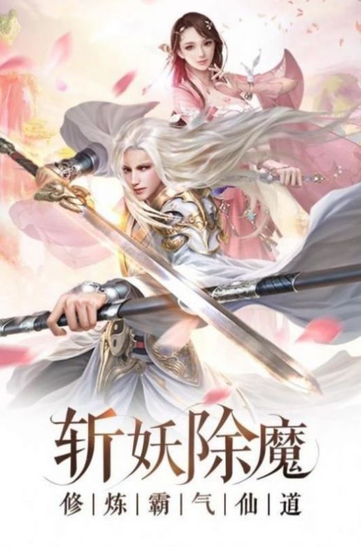 梦幻醉江湖