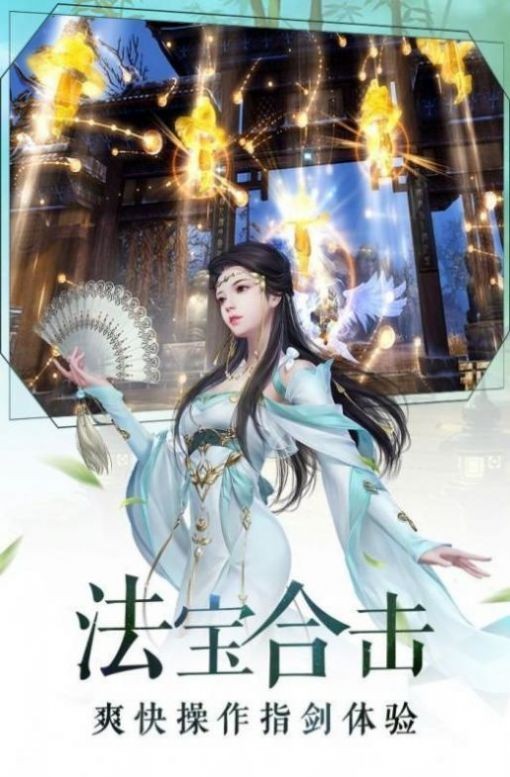 梦幻醉江湖