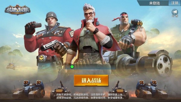 战地黎明沙漠之鹰
