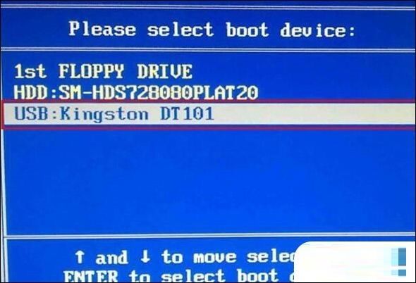 东芝笔记本重装系统教程
