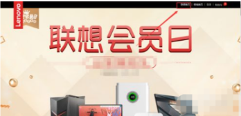 联想官网怎么下载驱动