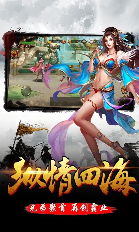 无双之魔