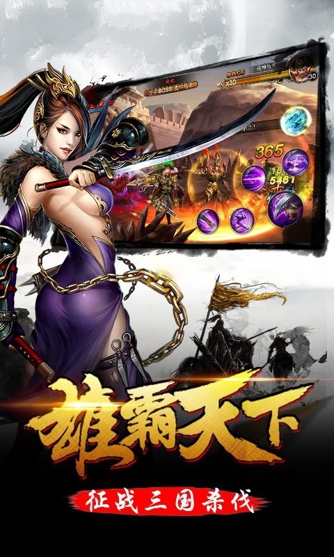 无双之魔