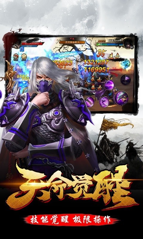无双之魔