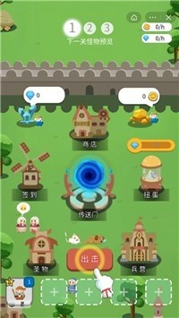 乌克鲁鲁的无尽挑战